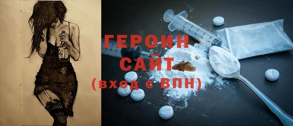 mix Гусиноозёрск